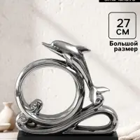 Фигурка керамика &laquo;Дельфин на волнах&raquo;, серебро, 7.5&times;27.5&times;27 см