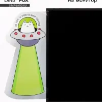 Панель на монитор для стикеров "Теперь ты знаешь, кто ворует твои ручки"