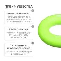 Эспандер кистевой ONLYTOP, 20 кг, цвет зелёный