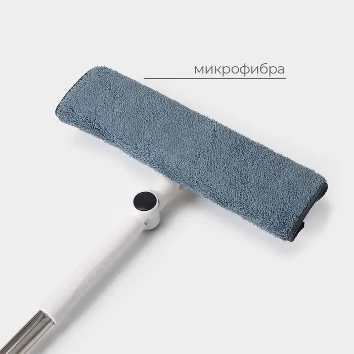 Окномойка бабочка, стальная телескопическая ручка, микрофибра, поворот на 180&deg;, 27&times;7&times;114(137) см