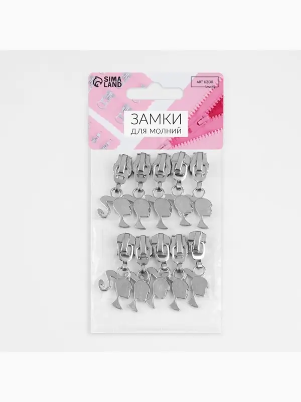 Бегунок для металлической молнии, №5, &laquo;Кукла&raquo;, 10 шт., цвет никель