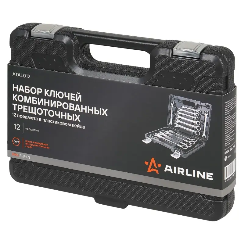 Набор ключей комбинированных трещоточных PRO 12пр. (8-19мм) пласт.кейс