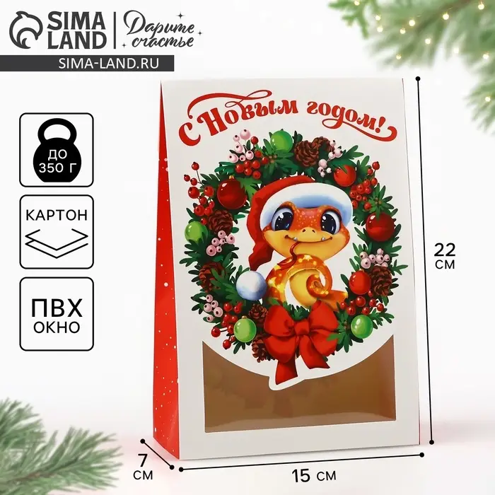 Коробка подарочная новогодняя складная «Новогодняя змейка», 15 х 7 х 22 см Коробка подарочная новогодняя складная «Новогодняя змейка», 15 х 7 х 22 см