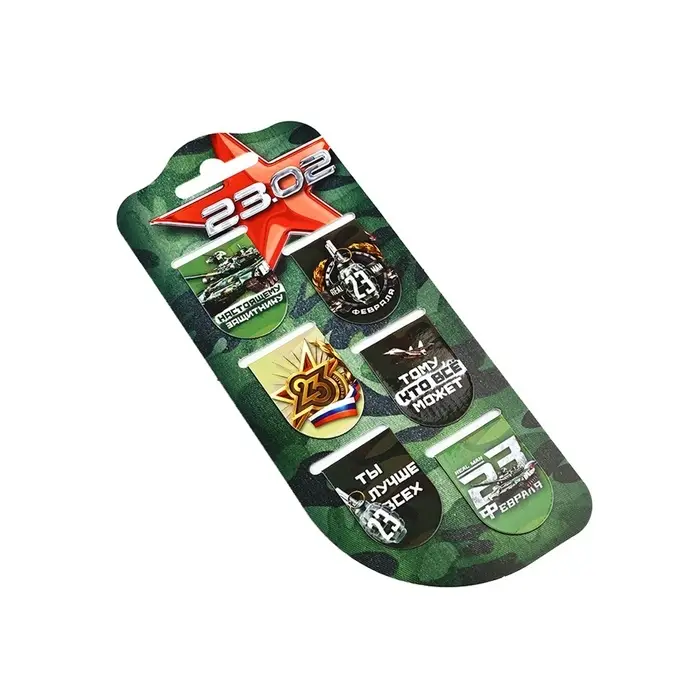 Набор магнитных закладок на подложке, 5 шт "23.02"