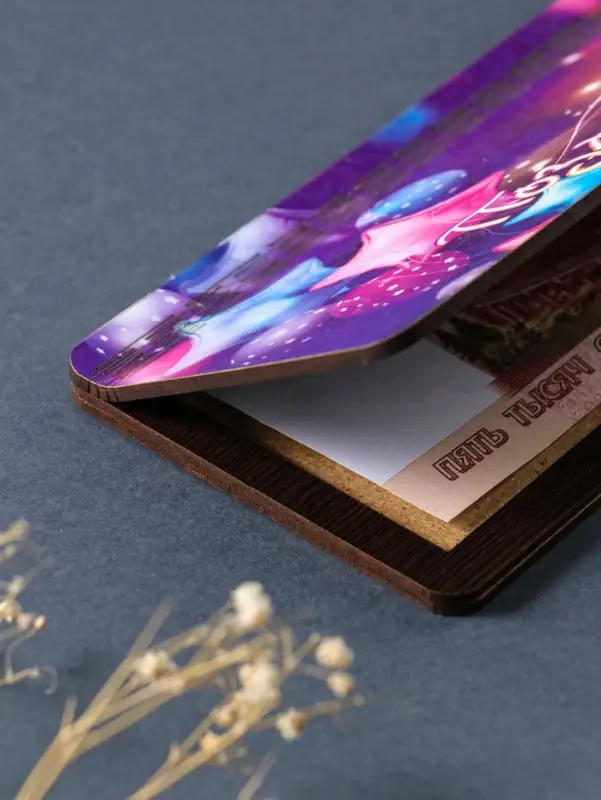 Купюрница "Поздравляю" 19х9,5х0,7 см, вид 1