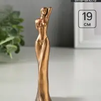Фигурка гипс &laquo;Эстетика&raquo;, 19&times;3&times;4 см, под бронзу