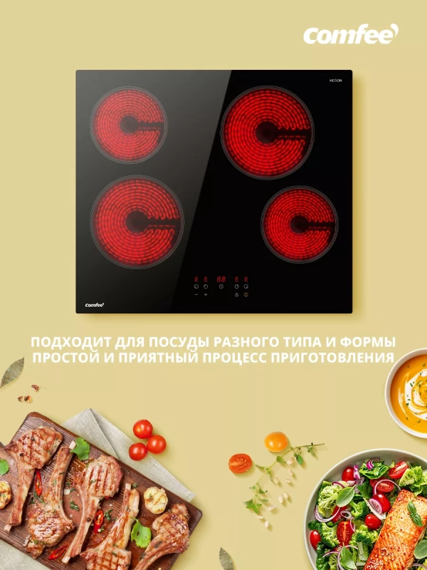 Электрическая варочная панель CEH601, 4 конфорки, boost Электрическая варочная панель CEH601, 4 конфорки, boost