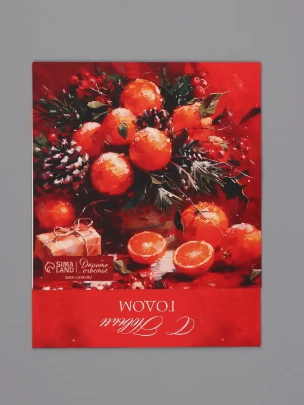 Коробка подарочная под 9 конфет &laquo;Новогодняя&raquo;, 14.5&times;14.5&times;3.5 см