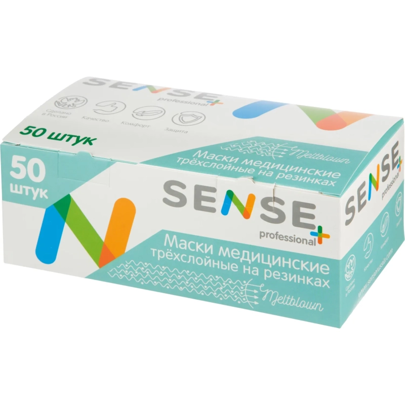 Маска медицинская 3-х сл., резинка, лиловый, Sense, картон 50шт/уп