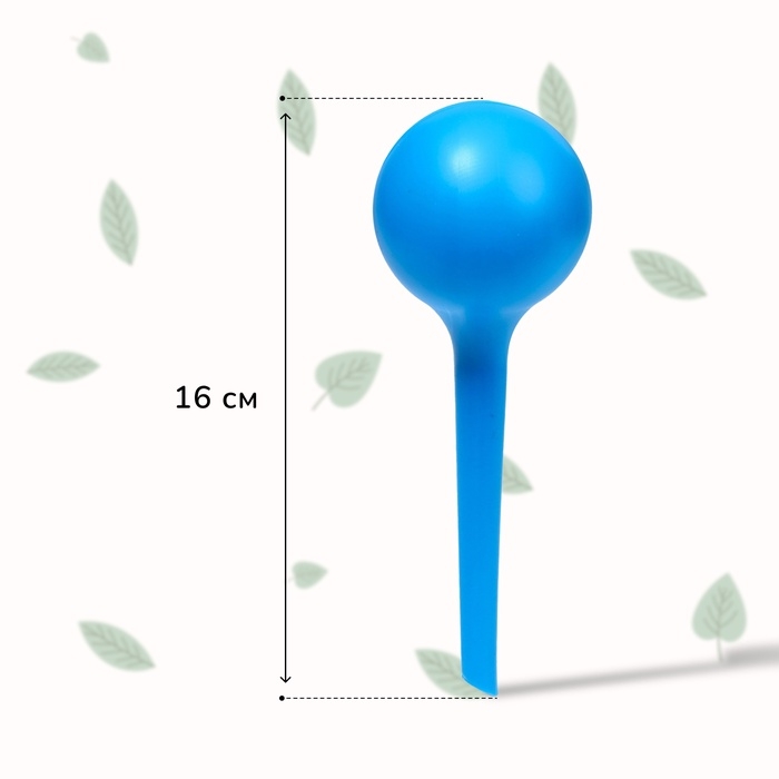 Автополив для комнатных цветов, 380 мл, микс, из пластика, высота 16 см Автополив для комнатных цветов, 380 мл, микс, из пластика, высота 16 см