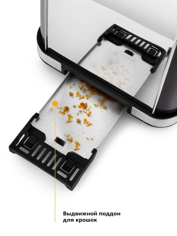 Тостер для хлеба с поддоном КТ-2036 2 слота