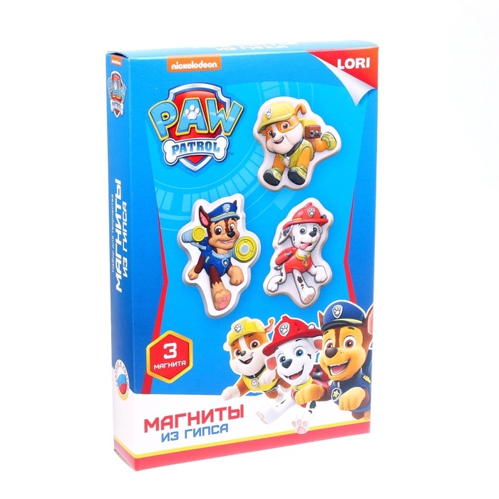 Магниты из гипса «Щенячий патруль. Гончик, Крепыш и Маршалл» Магниты из гипса «Щенячий патруль. Гончик, Крепыш и Маршалл»