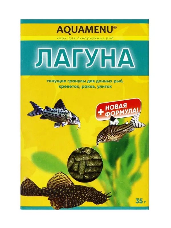 Корм АКВА МЕНЮ &laquo;Лагуна&raquo; для рыб, 35 г