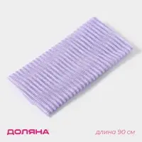 Мочалка для тела Доляна &laquo;Японская&raquo;, 90 см, в полоску, МИКС