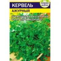 Семена Кервель &laquo;Ажурный&raquo;, 0.5 г, &laquo;Семена Алтая&raquo;