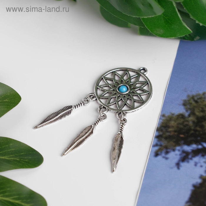 Декор металл для творчества Декор металл для творчества "Ловец снов с камнем" серебро (А41017) 6,5х2,7 см