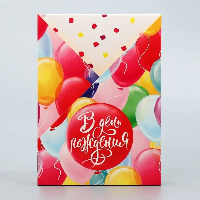 Коробка подарочная складная, упаковка, «С Днем Рождения», 21 х 15 х 5 см Коробка подарочная складная, упаковка, «С Днем Рождения», 21 х 15 х 5 см