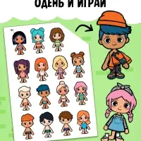 Книга с многоразовыми наклейками &laquo;Создай свой дом. Клей, вырезай, играй!&raquo;