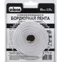Бордюрная лента Unibob, для ванн и раковин, самоклеящаяся, 60 мм &times; 3.35 м, белая
