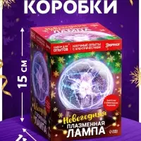 Набор для опытов &laquo;Новогодняя плазменная лампа&raquo;