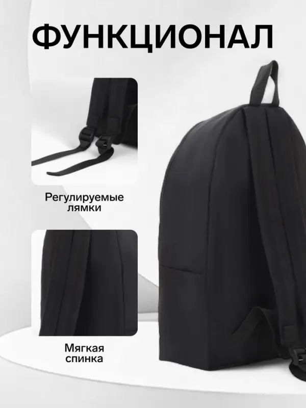 Рюкзак школьный на молнии, с карманом, размер 27&times;11&times;37 см, чёрный