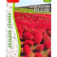 Семена цветов Кохия венечная Red Globe, 0.1 г &laquo;Григорьев&raquo;