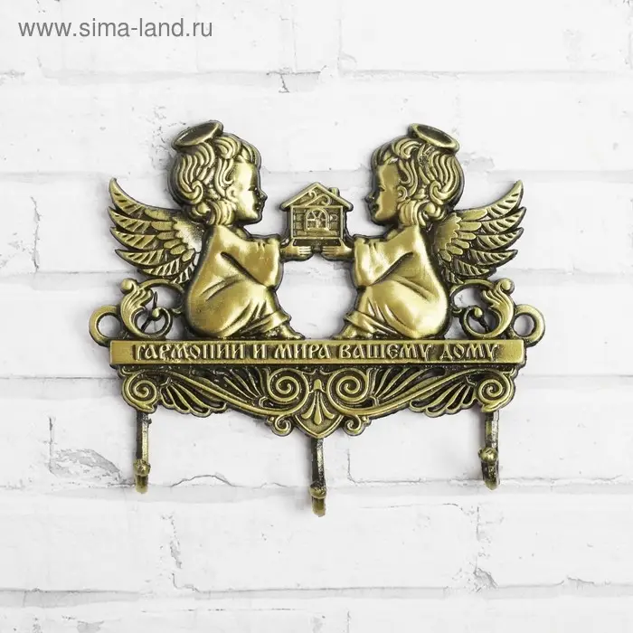 Ключница настенная &laquo;Гармонии и мира вашему дому&raquo;, 9&times;6.9 см