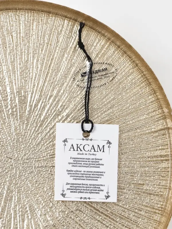 Блюдо для торта &laquo;Кувшинка&raquo;, d=21 см, на ножке, стекло, золотистое