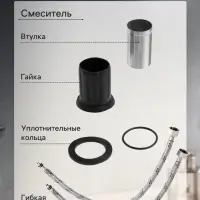 Смеситель для раковины ZEIN Z2942, картридж 40 мм, короткий излив, нерж сталь, сатин