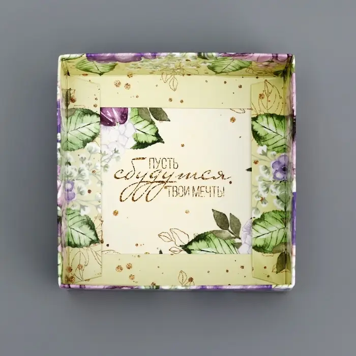 Коробка сборная с PVC крышкой, «Комплимент», 10×10×10 см Коробка сборная с PVC крышкой, «Комплимент», 10×10×10 см