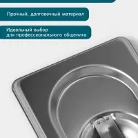 Крышка к гастроёмкости GN 1/9 Hanna Kn&ouml;vell, 176&times;108 мм, толщина 0.8 мм, нержавеющая сталь
