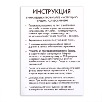 Набор для творчества «Волшебные украшения», сделай 9 шармов своими руками, с трафаретами, 6+