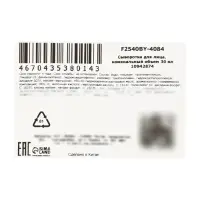 Сыворотка от темных пятен KORMESIC с молочной кислотой, 30 мл