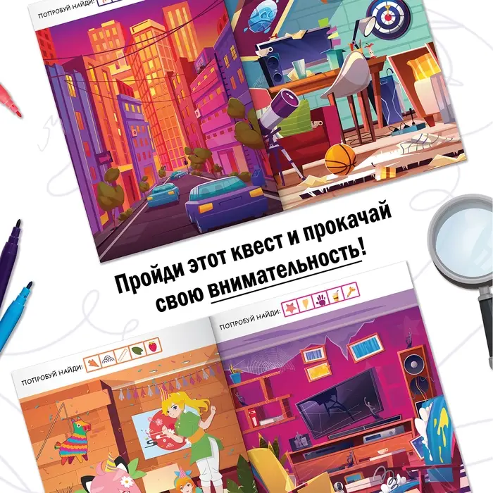 Книга найди и покажи «Полный беспорядок» 17 × 24 см, 16 стр., Аниме Книга найди и покажи «Полный беспорядок» 17 × 24 см, 16 стр., Аниме