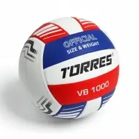 Волейбольный мяч TORRES VB 1000, размер 5, бутиловая камера, клееный, микрофибра, бело-сине-красный