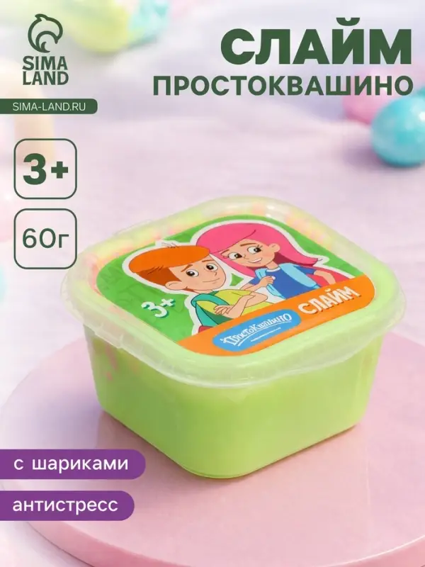 Слайм &laquo;Простоквашино&raquo;, зеленый, 60 г