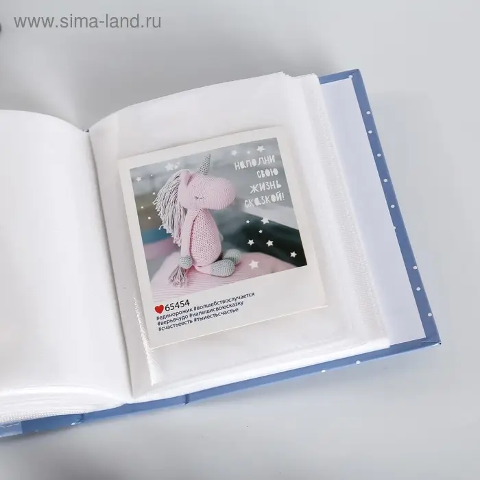 Фотоальбом 100 фото Фотоальбом 100 фото "Сыночку" 10Х15 см