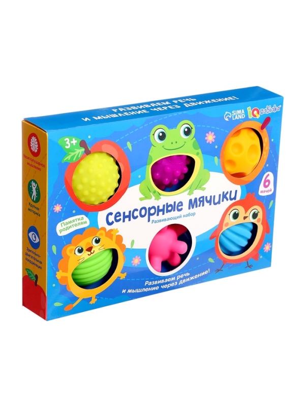 Развивающий набор  Развивающий набор "Сенсорные мячики"