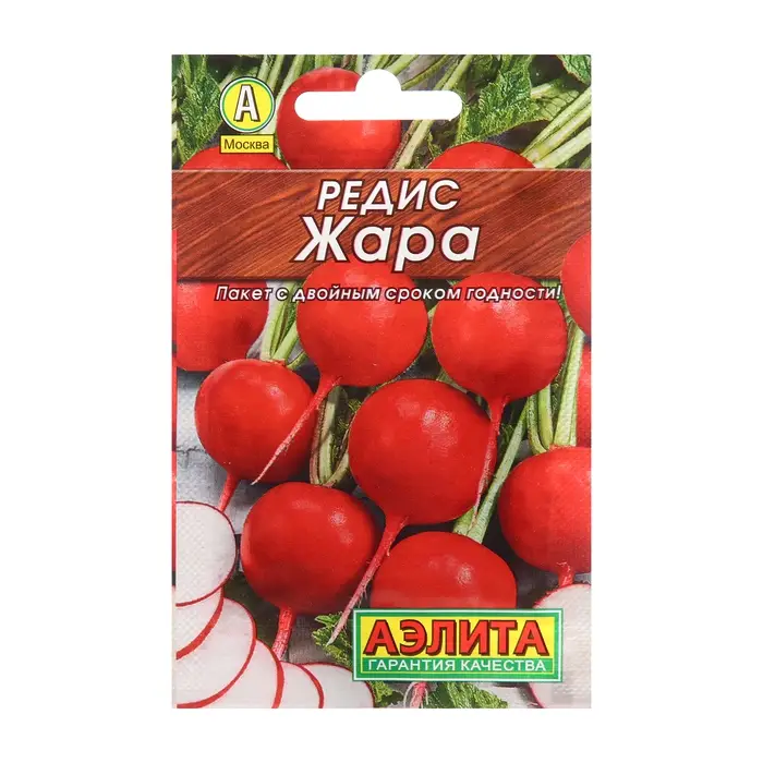 Семена Редис "Жара" "Лидер", 2 г   , Семена Редис "Жара" "Лидер", 2 г   ,