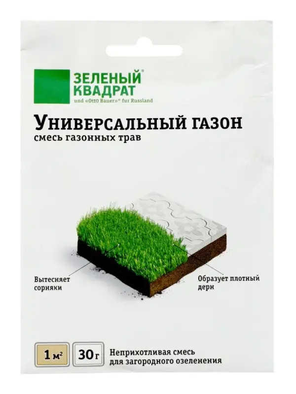 Газон универсальный &laquo;Зеленый квадрат&raquo;, 30 г