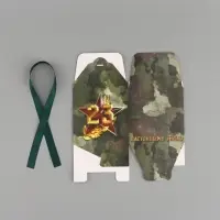Коробка подарочная складная, упаковка, &laquo;23 февраля&raquo;, 12&times;12&times;12 см