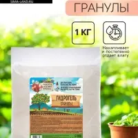 Гидрогель &laquo;Рецепты Дедушки Никиты&raquo;, гранула, 1 кг