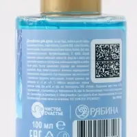 Детский гель для душа, аромат морозная жвачка, 100 мл, Снежная принцесса Детский гель для душа, аромат морозная жвачка, 100 мл, Снежная принцесса