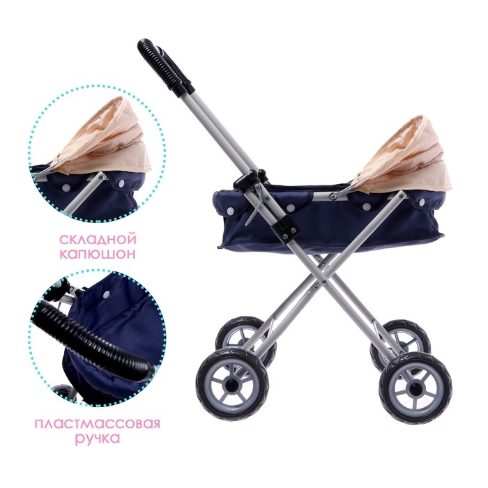 Коляска для кукол, металлический каркас, универсальная Коляска для кукол, металлический каркас, универсальная