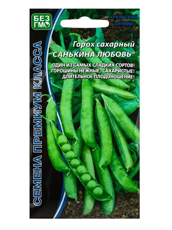Семена Горох &laquo;Санькина любовь&raquo; 5 г