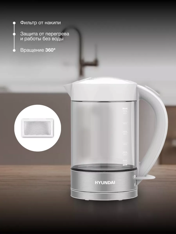 Чайник HYK-G9990 1,5л 2000Вт белый (стекло) Чайник HYK-G9990 1,5л 2000Вт белый (стекло)