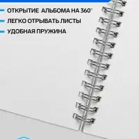Альбом для рисования Hatber &laquo;Дикий мир России&raquo; А4, 40 листов, на гребне, обложка из мелованного картона, тиснение, отрывные страницы, плотность л�...