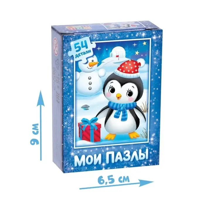Пазл детский «Пингвинчик», 54 элемента Пазл детский «Пингвинчик», 54 элемента