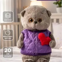 Мягкая игрушка &laquo;Кот Басик Baby&raquo;, в дутом жилете с сердечком, 20 см