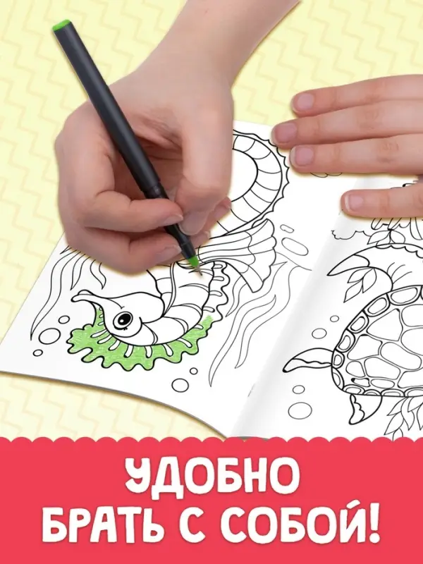 Раскраски детские, в дорогу, набор, 6 шт. по 20 стр.